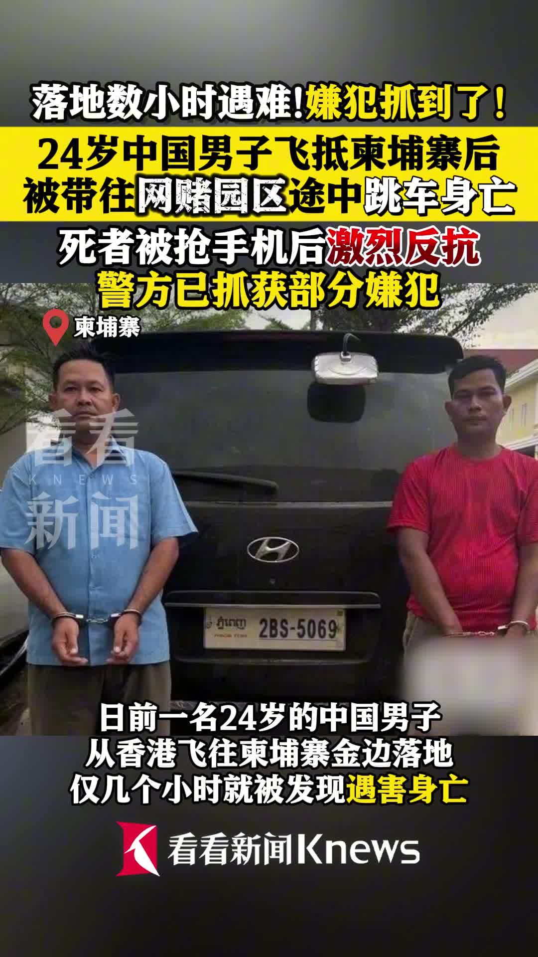 港澳新闻 第8页