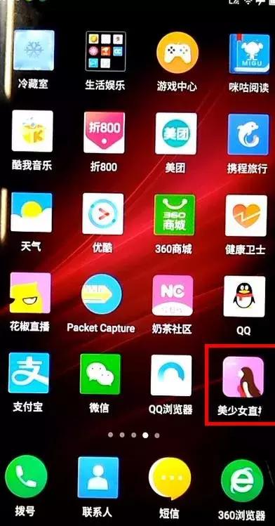 网警治网络直播乱象网警治网络直播乱象，重塑秩序，守护清朗网络空间