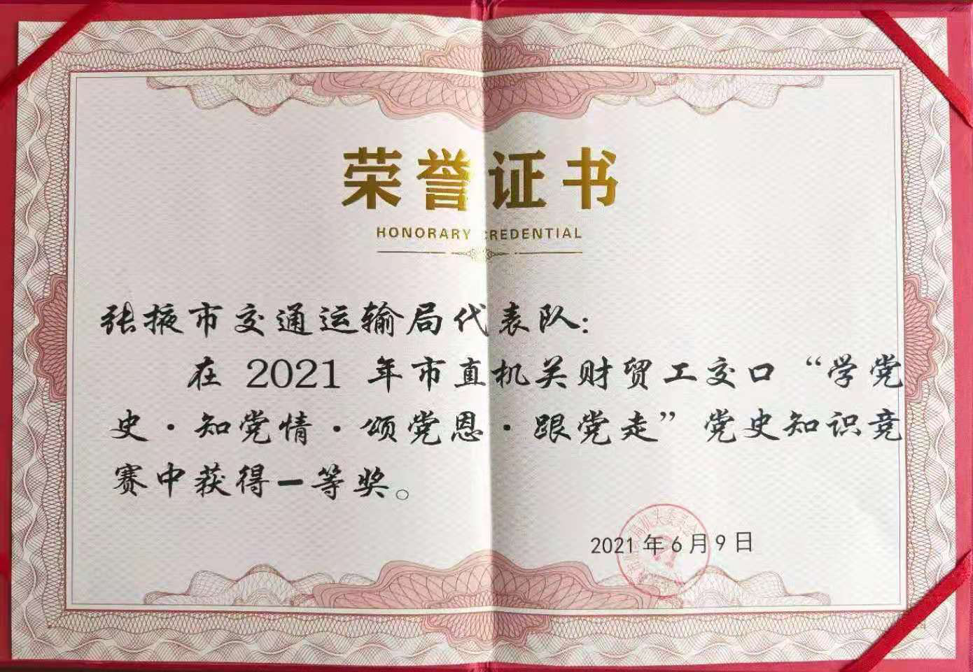 天门市生二胎奖励多少钱天门生二胎奖励政策详解，奖励多少钱？