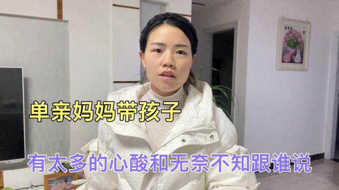 单亲妈妈带孩子有没有补助单亲妈妈带孩子是否有补助因所在地区和政策不同而有所不同。
